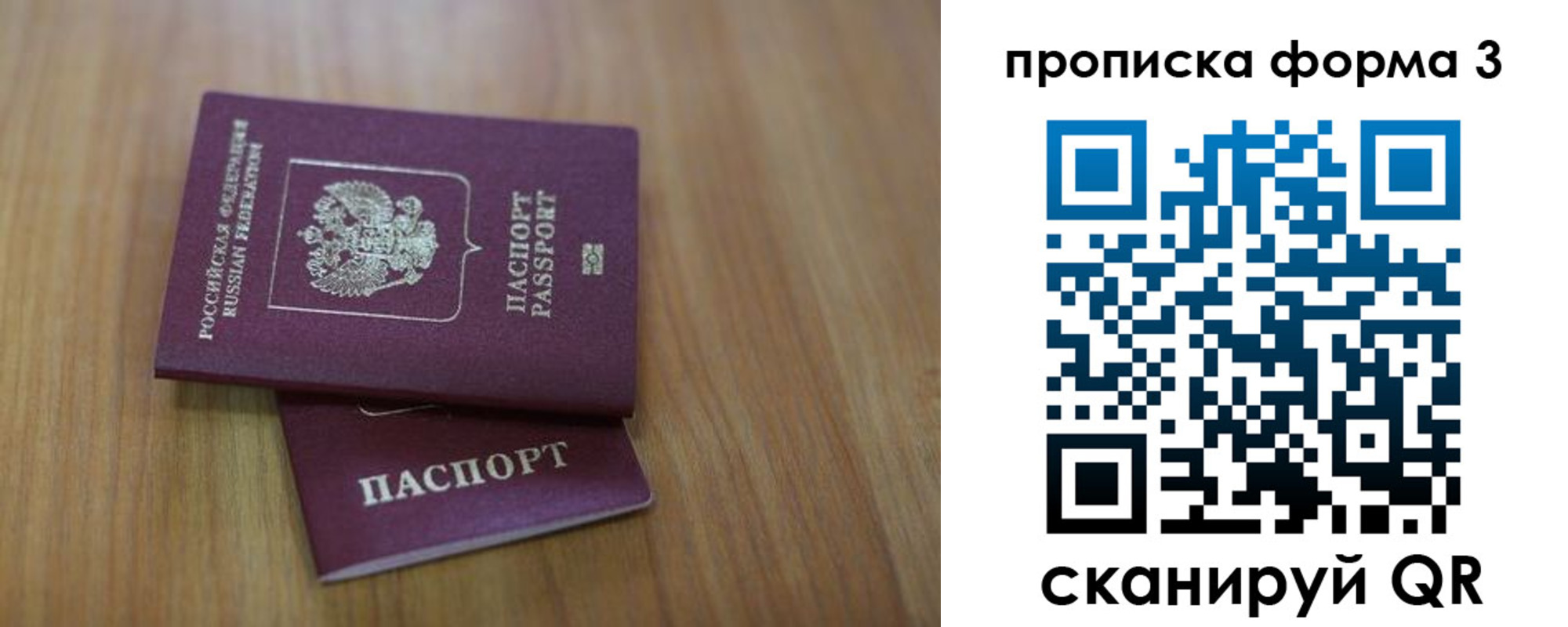 пропишу в квартире в Горячем Ключе