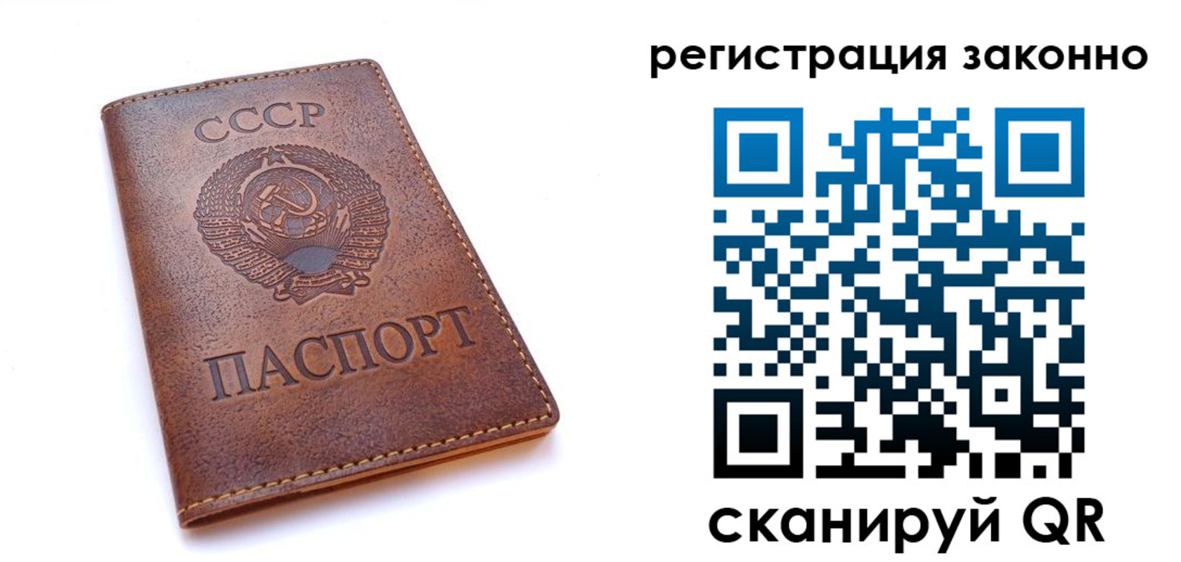 миграционный учет в Горячем Ключе