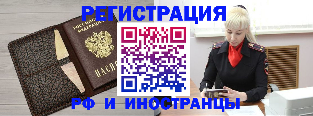 регистрация для дет. сада в Горячем Ключе